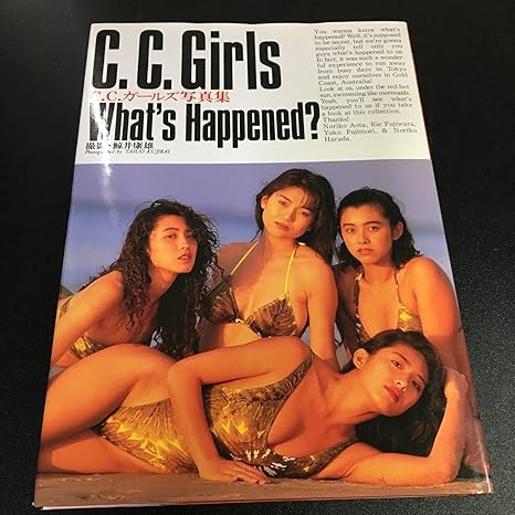 C．C．ガールズ 版画 青田典子 原田徳子 藤原理恵 藤森夕子